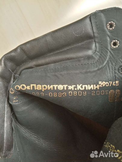 Берцы собр (спн) начало 2000-х