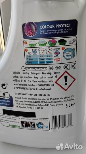 Ariel, жидкий стиральный порошок, 5 литров