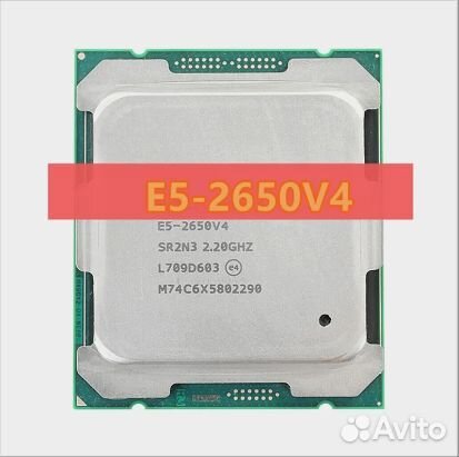 Xeon E5 2650 V4 12 ядер 2.9 ггц 24 потока