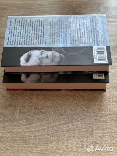 Книги Мешок с костями, 11/22/63