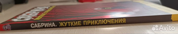 Комиксы