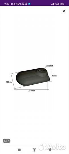 Лампа настольная