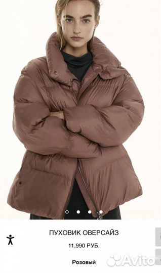 Massimo dutti куртка женская M