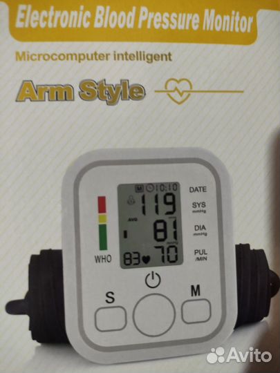 Тонометр автоматический плечевой