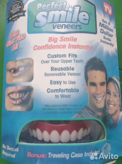 Виниры для зубов Perfect Smile верх, низ. Доставка