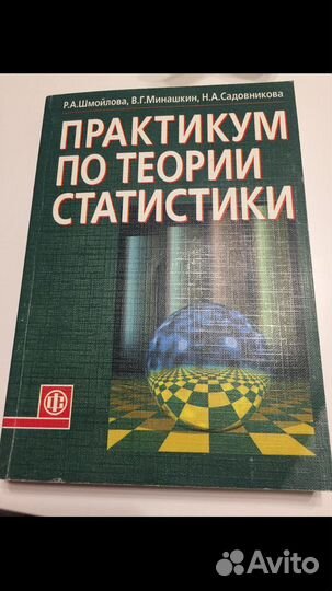 Учебная литература