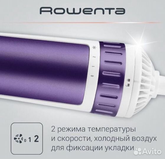 Фен щетка Rowenta Brush Activ Volume&Shine