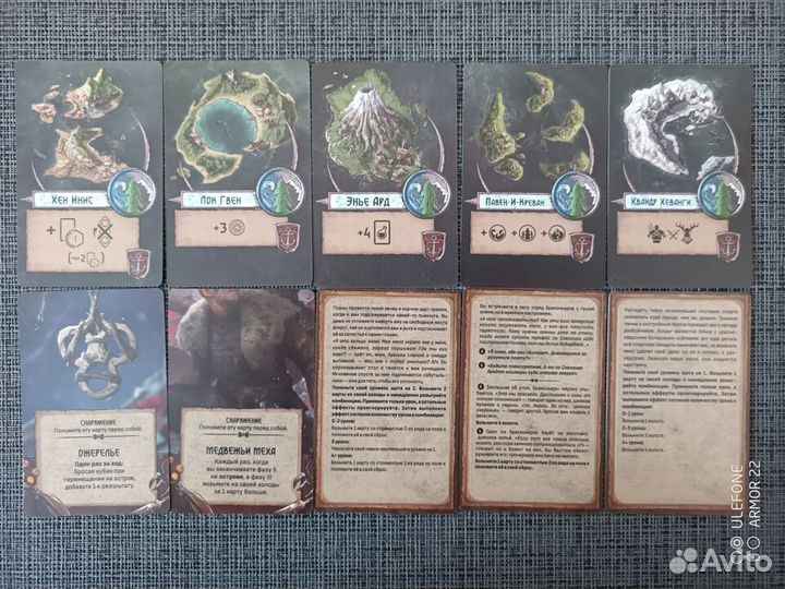 Ведьмак старый мир Скеллиге (русификатор)