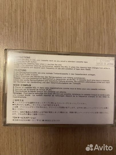 Кассета для чистки аудио головок TDK