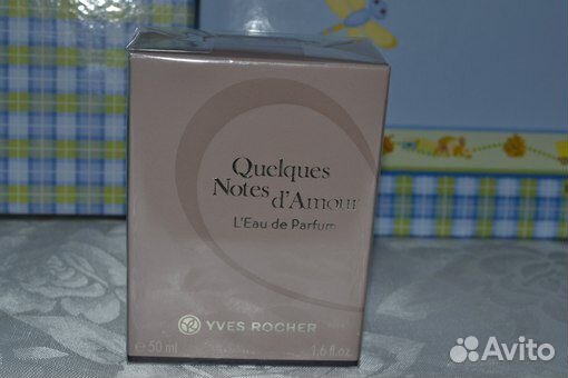 Несколько нот любви ив роше