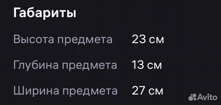 Сумка