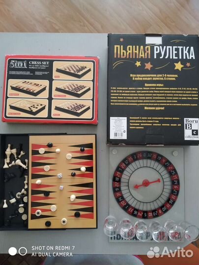 Настольные игры и шлем для напитков