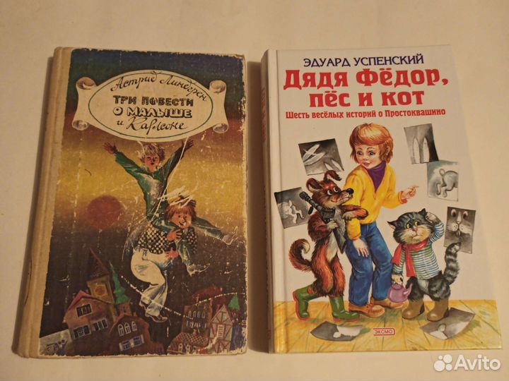 Детские книги СССР