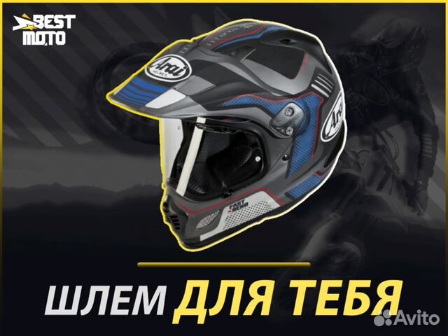 Шлем arai tour-X4 Vision Grey