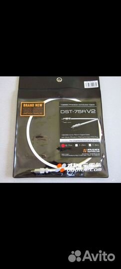 Oyaide DST-75R V2 0.7m