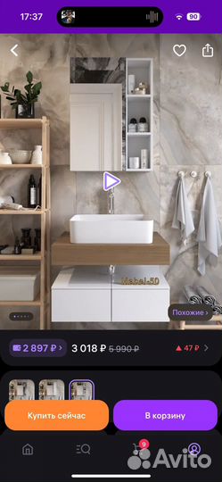 Зеркало в ванную с полочкой