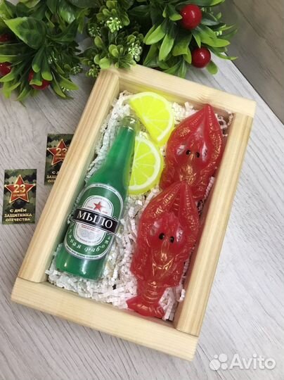 Подарок мужчине