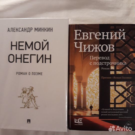 Современная русская проза - 68 книг