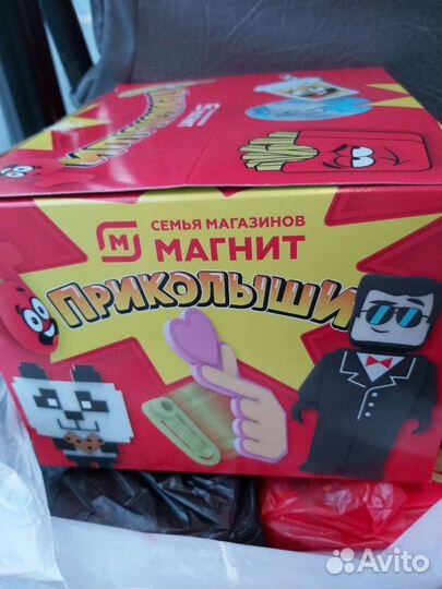 Приколыши магнит коробка