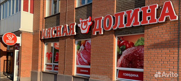 Световые буквы. Лайтбоксы