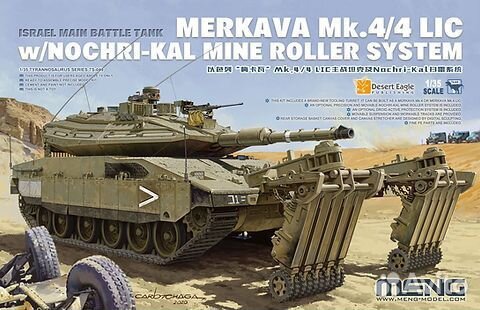 Сборная модель танка Меркава