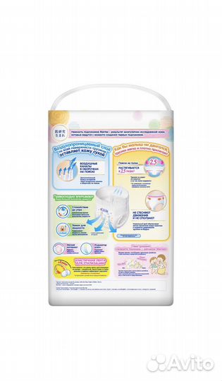 Подгузники-трусики Merries