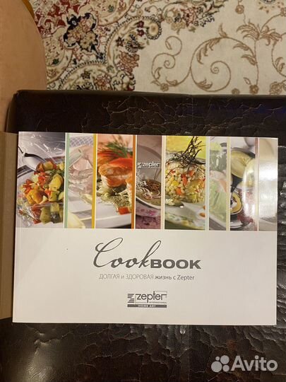 Большая кулинарная книга