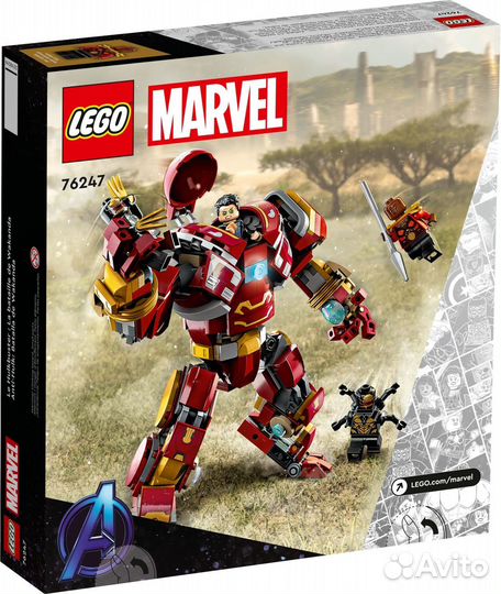 Lego Super Heroes 76247 Битва за Ваканду