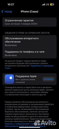 iPhone 15, 128 ГБ