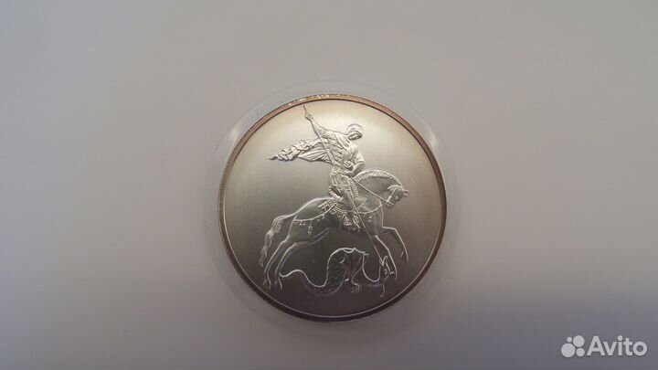 Серебряная монета Георгий победоносец 2009
