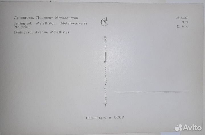 Комплект открыток 