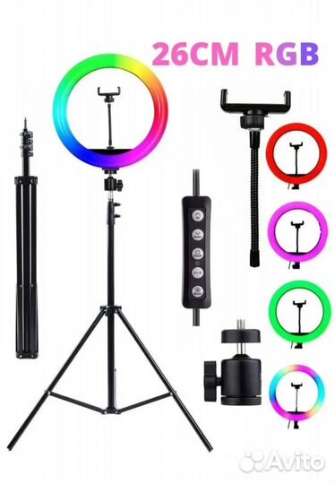 Кольцевая лампа 26 см с напольным штативом
