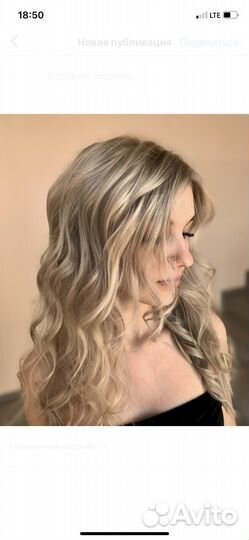 Парикмахер стилист колорист