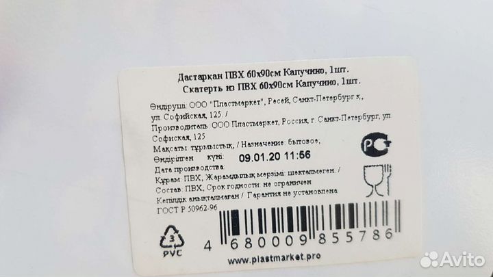 Фотообои Италия