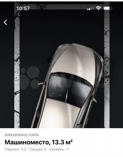 Машиноместо, 13 м²