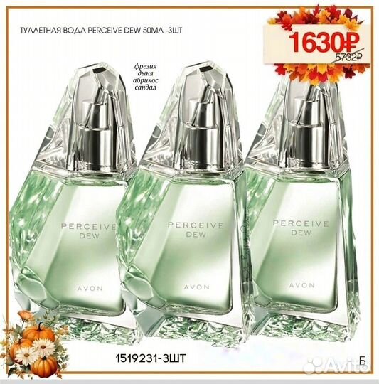 Косметический набор Avon эйвон