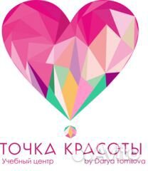 Продавец-консультант в магазин косметики