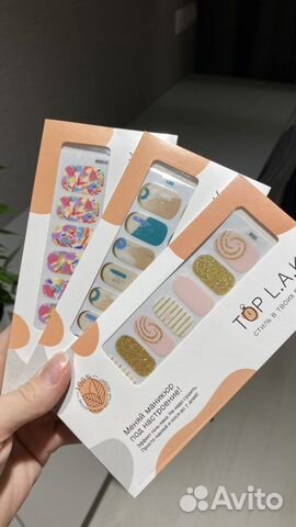 Лаковые полоски пленки для ногтей TOP LAK