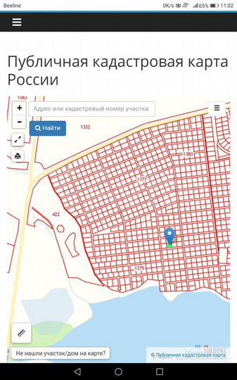 Участок 10 сот. (ИЖС)