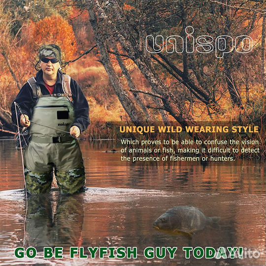 Вейдерсы Unispo Desolve Veil