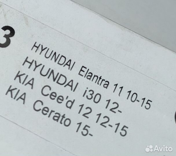 Диски тормозные kia cerato