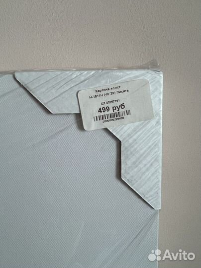 Картина постер