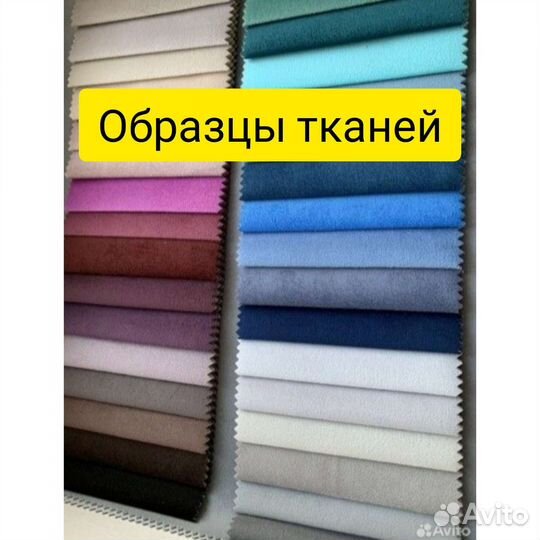 Перетяжка мягкой мебели