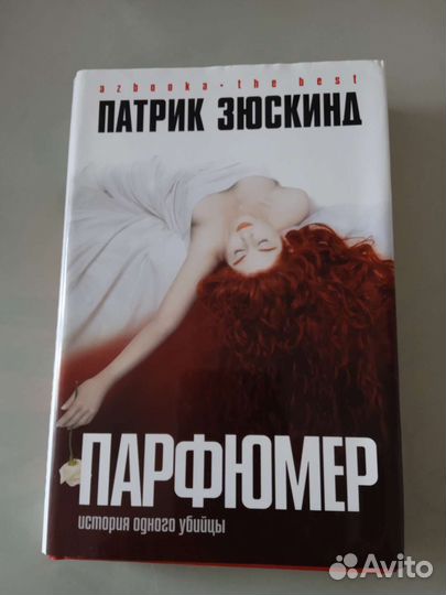 Книга