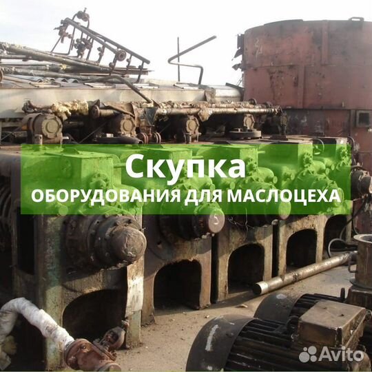 Семеновеечные машины