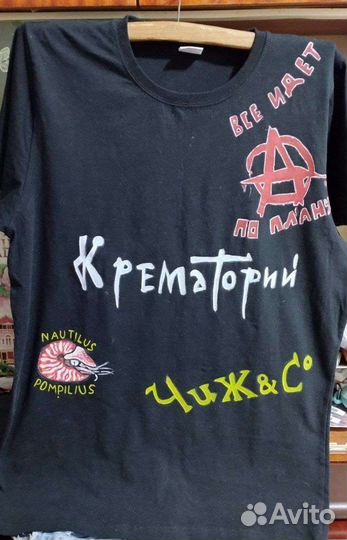 Творчество