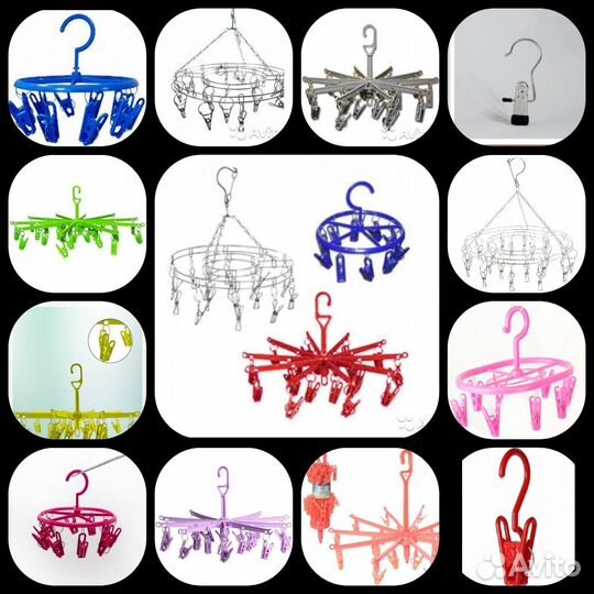 Вертушка с прищепками пластиковая и металлическая
