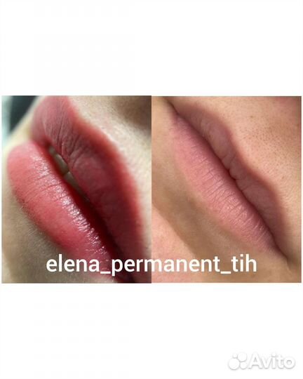 Перманентный макияж
