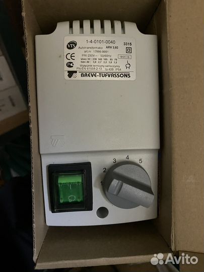 Volcano ARW 3 регулятор скорости вращения