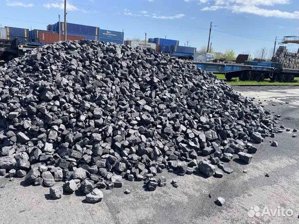 Уголь просто бомба